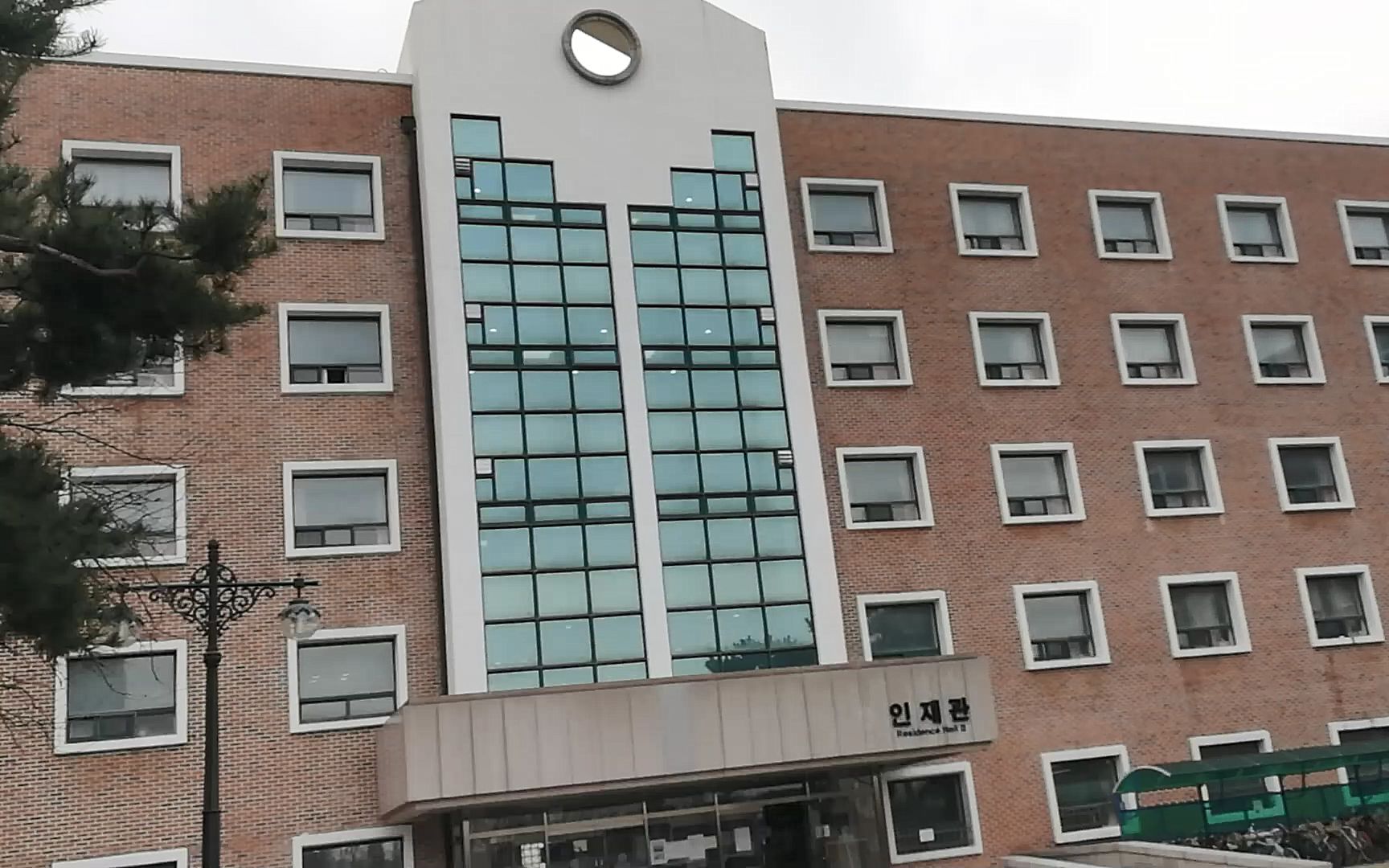 来看看韩国汉阳大学erica住宿条件最差的寝室人才馆室内环境介绍突然