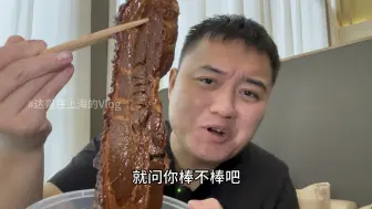 Download Video: 来南京值得带走的美食：南京牛肉锅贴，大肉面，烤鸭，炸鸡腿，桂花汤圆，真的每一样都好吃！