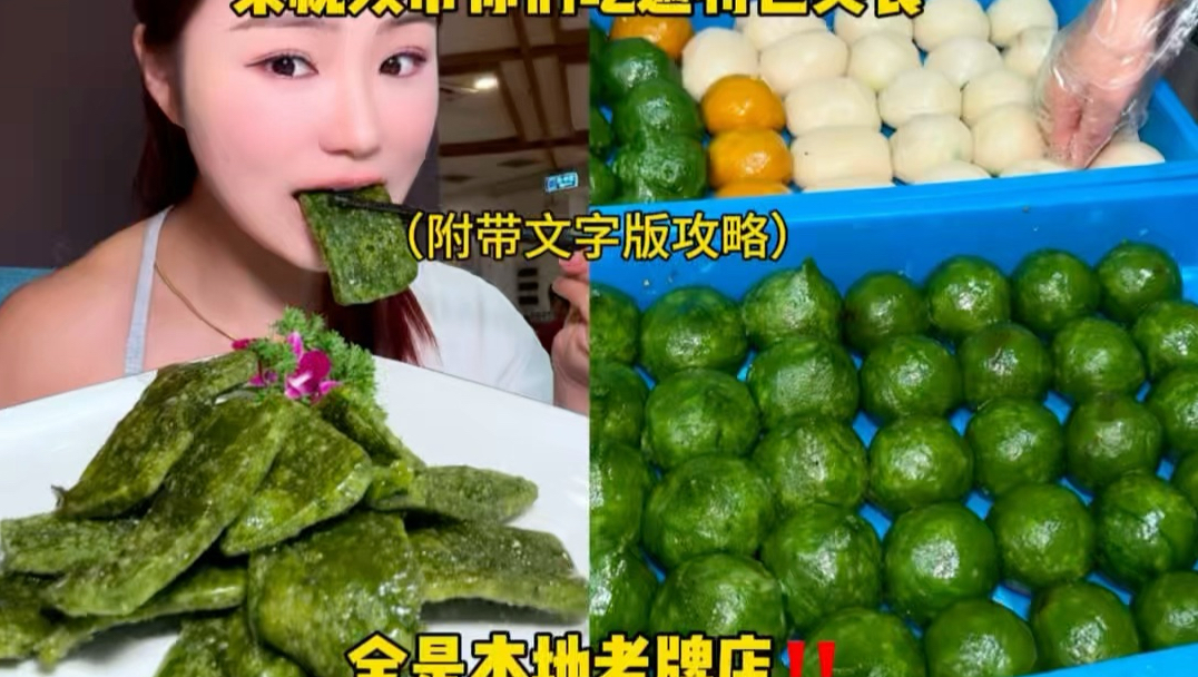 无锡美食攻略