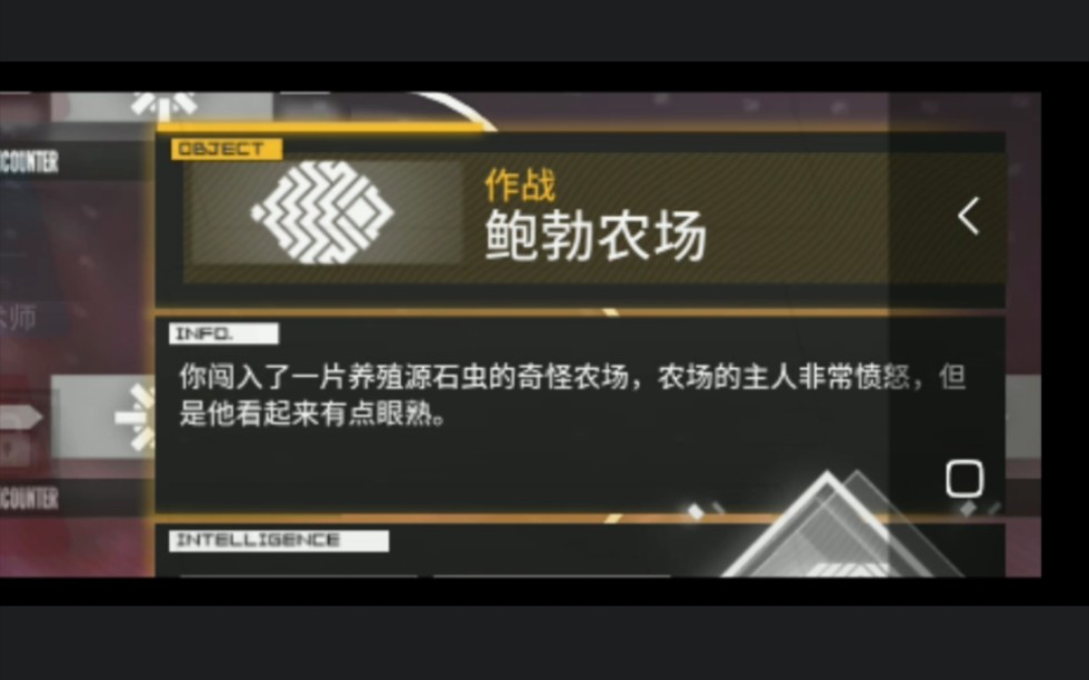 这源石虫,不养也罢!777777