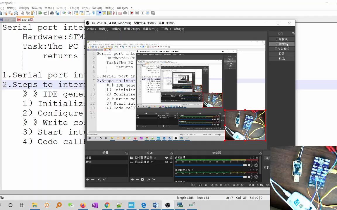 6.基于pixhawk飞控硬件的stm32开发教程(6)串口接收中断实验哔哩哔哩bilibili