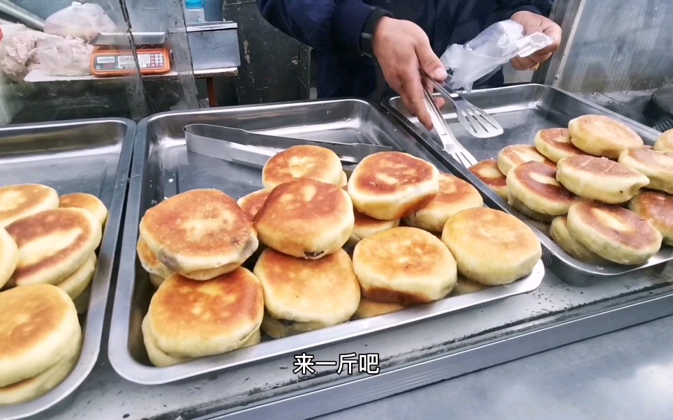 威海集市最好吃的特产乳山喜饼,一滴水不加,比麻花好吃上百倍哔哩哔哩bilibili