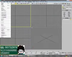 Download Video: 3Dmax04二维三维的转换2_chunk_5