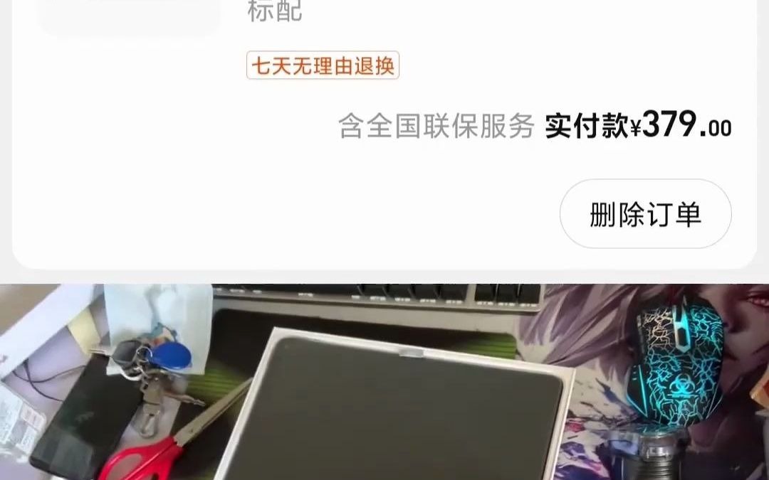 千人所指}379块钱拿下华为MatePad,生产力还是爱奇艺哔哩哔哩bilibili