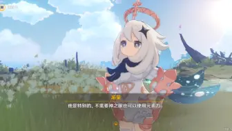 【原神的旅行日常】稻妻魔神任务第二章第二幕:『无念无想，泡影断灭』-以反抗之人的的名义②