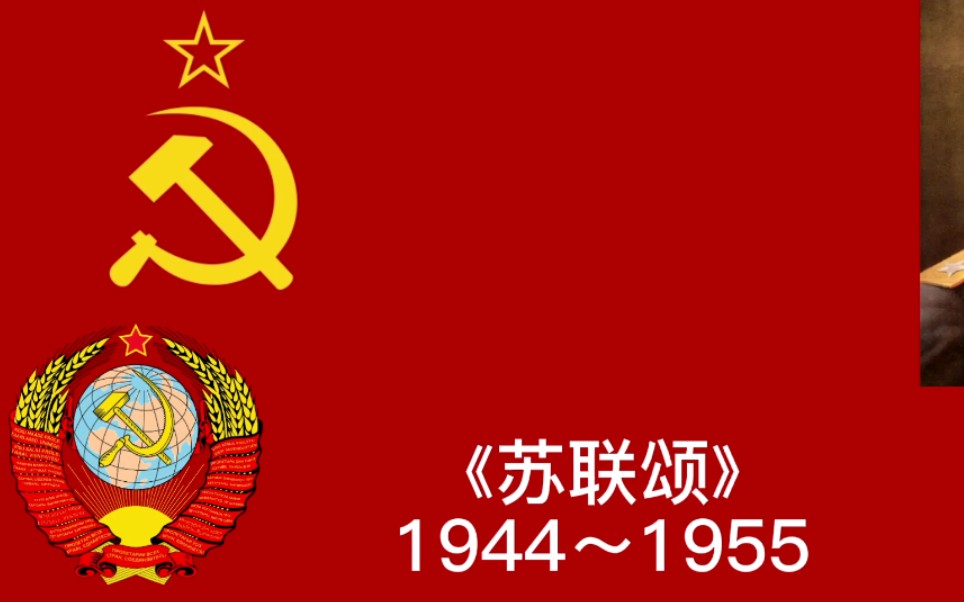 布尔什维克党旗图片