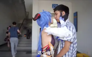 Download Video: 震惊，宅男居然在漫展强吻coser！