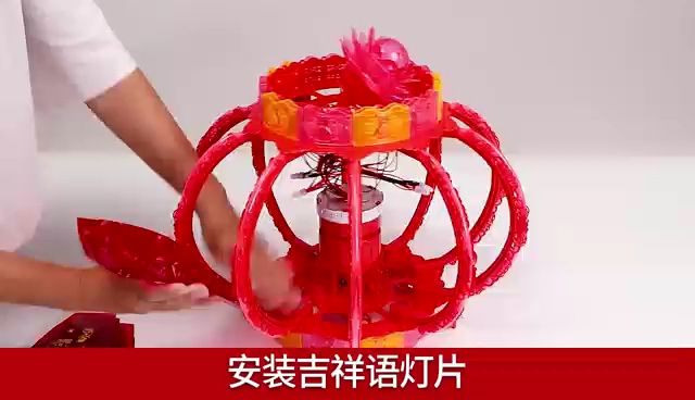 流水款旋转灯笼安装视频