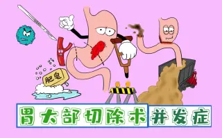 医学漫画 搜索结果 哔哩哔哩 Bilibili