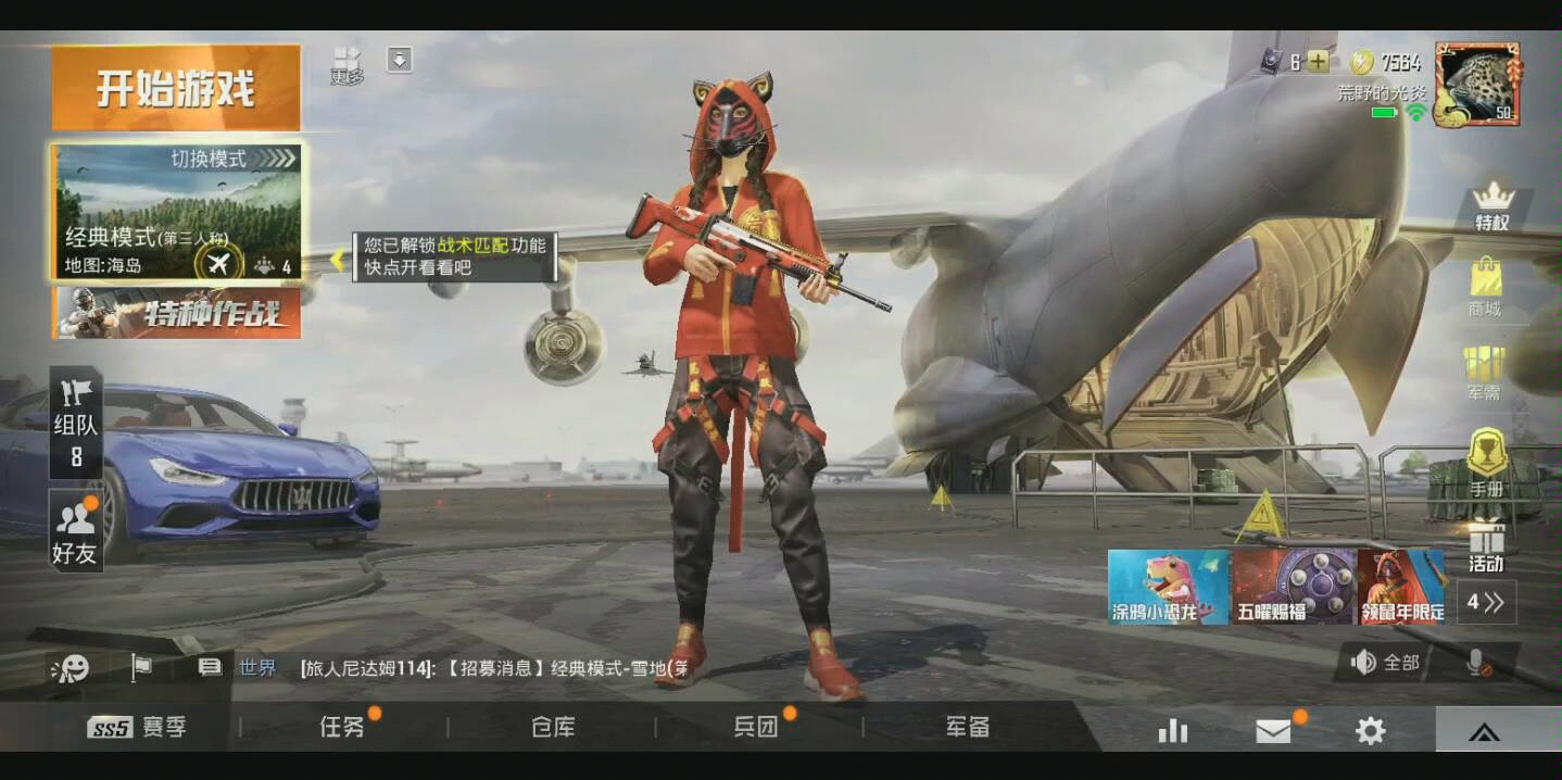 和平精英ss5赛季100级上手氪金_哔哩哔哩 (゜-゜)つロ 干杯~-bilibili