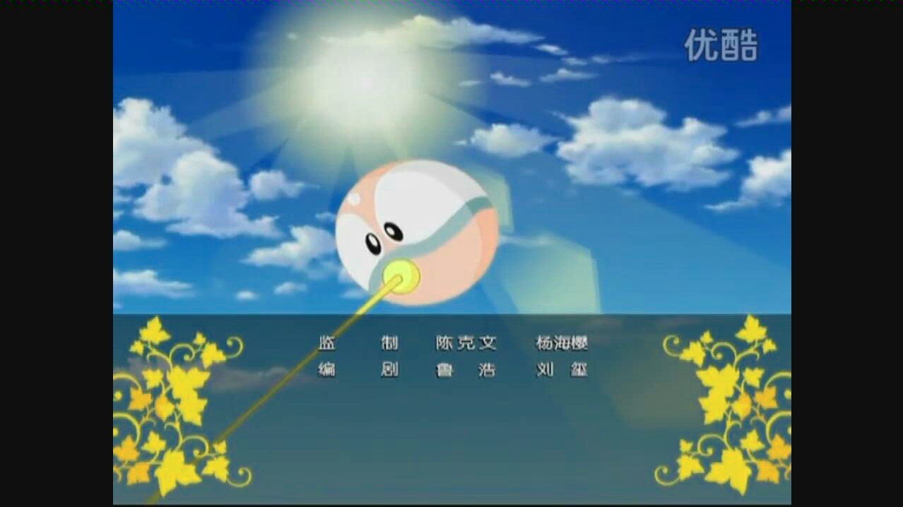 [图]【童年回忆】黑脸大包公片尾曲 月牙儿之歌