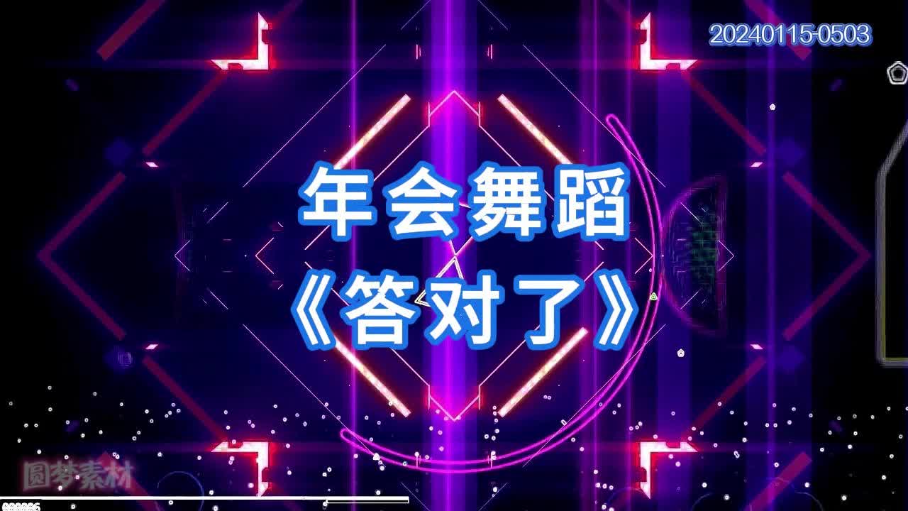 公司年会创意搞笑快闪文字片头开场哔哩哔哩bilibili