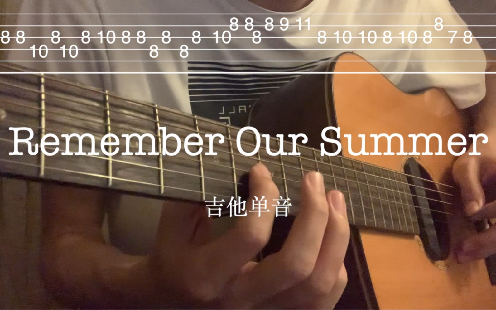 [图]Remember Our Summer｜逆风翻盘我回来了