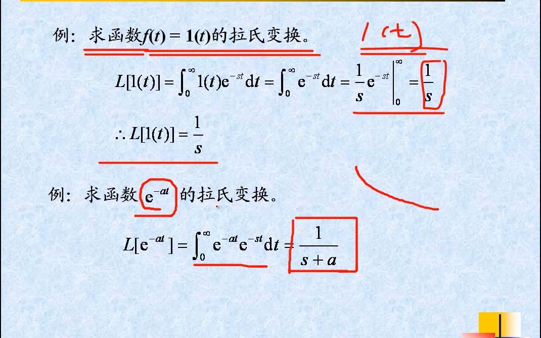 [图]北方工业大学851自动控制原理考研真题答案网学天地北方工大控制工程考研