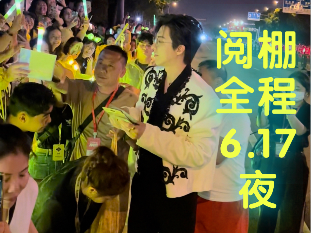 刘宇宁京东6.18开心夜|阅棚全程!感受和宁丝双向奔赴的爱和热情!宁哥好帅啊!HDR超高清原画质!哔哩哔哩bilibili