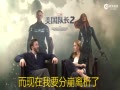 视频：《美国队长2》主创专访字幕版
