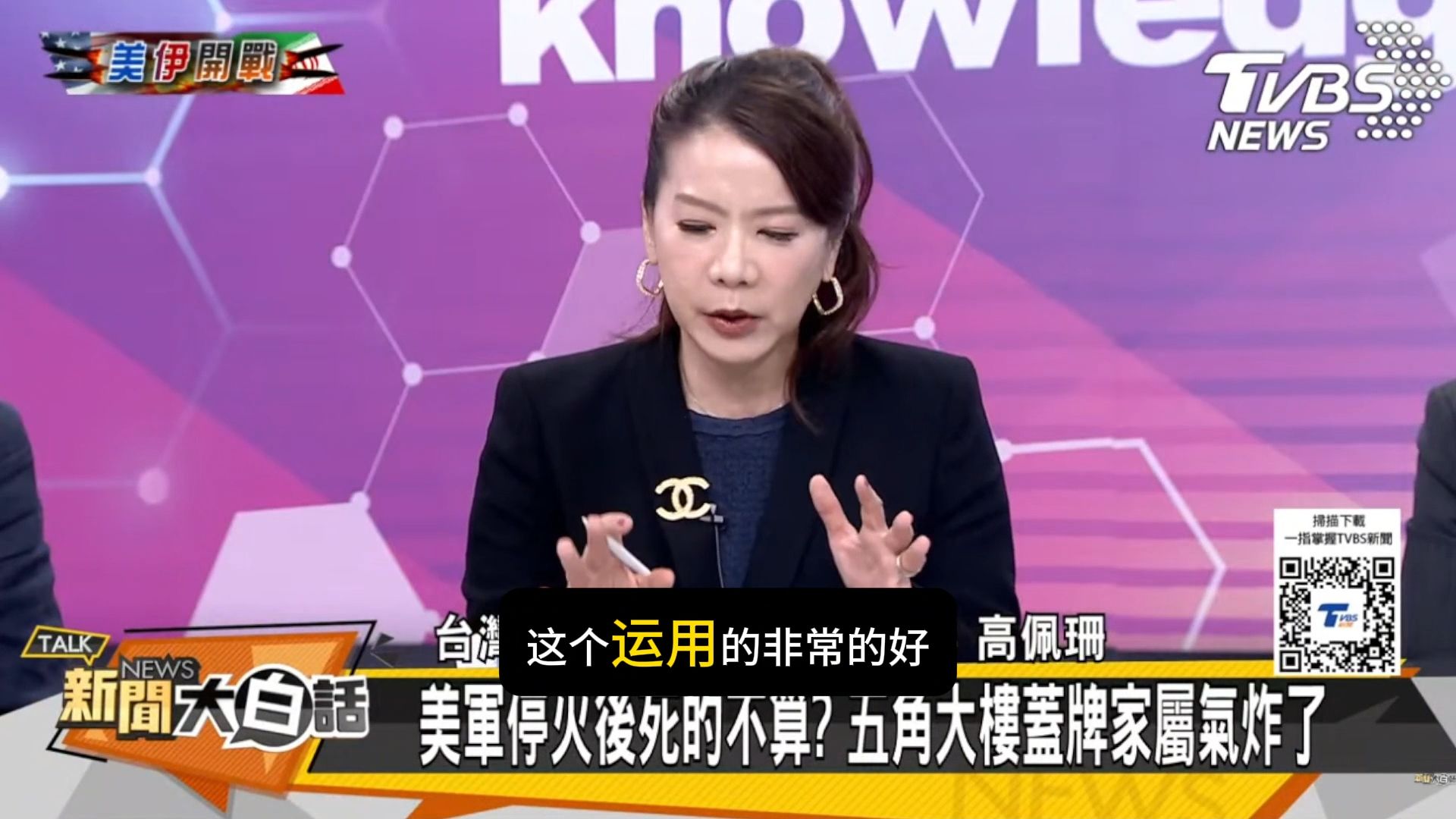 7.27【新闻大白话②】介文汲为美国洗地？美军对伤亡锱铢必较是因为心疼大兵？？？