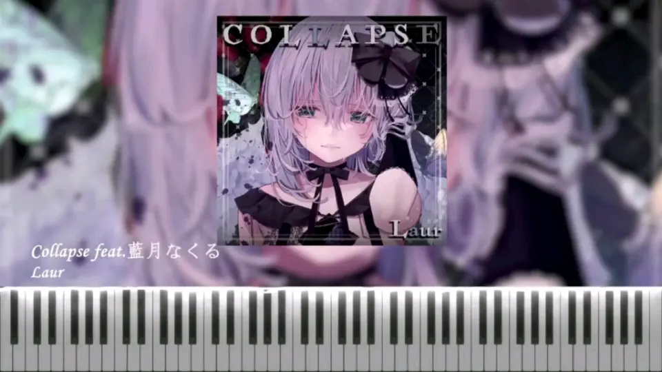 钢琴改编】《Collapse》- Laur feat.藍月なくる_哔哩哔哩_bilibili