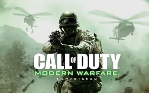 Download Video: ARMA3 武装突袭3 创意工坊战役：使命召唤现代战争复刻 Call of Duty 4 - Modern Warfare [EN] ]更新至高空俱乐部（完结）