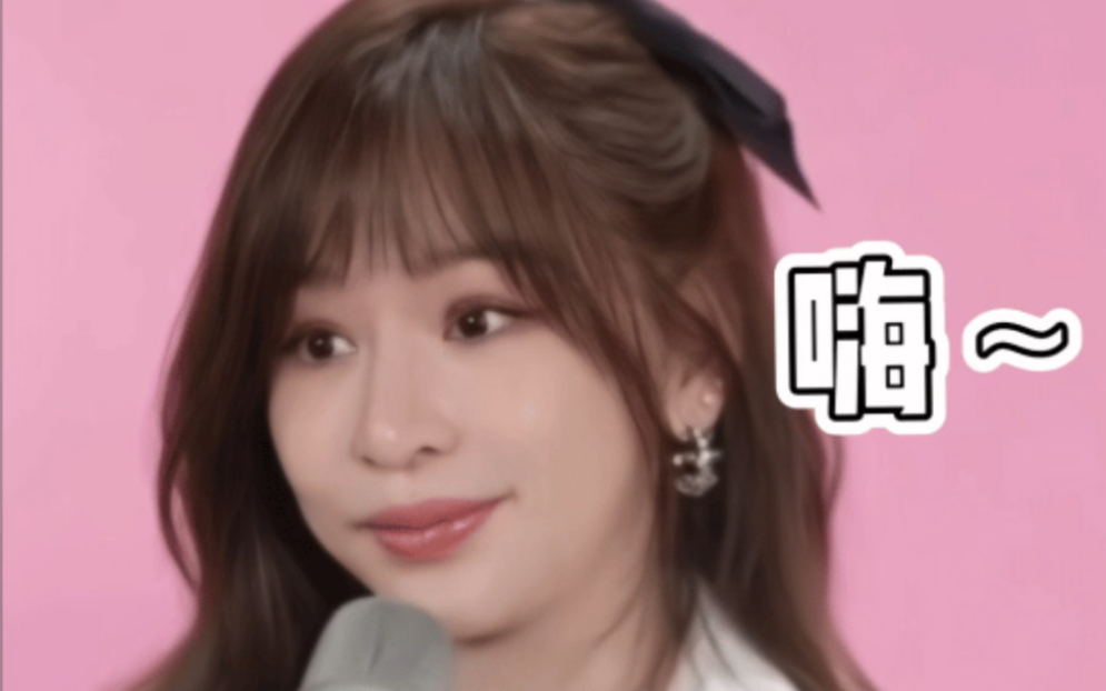 【王心凌】 cyndi表情包第七弹