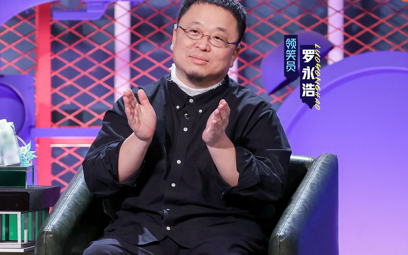 脱口秀大会4-脱口秀演员恋爱就为了写段子?_哔哩哔哩_bilibili