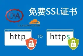 Tải video: Cloudflare免费申请使用15年有效期的SSL证书，支持泛域名，实现全站https访问