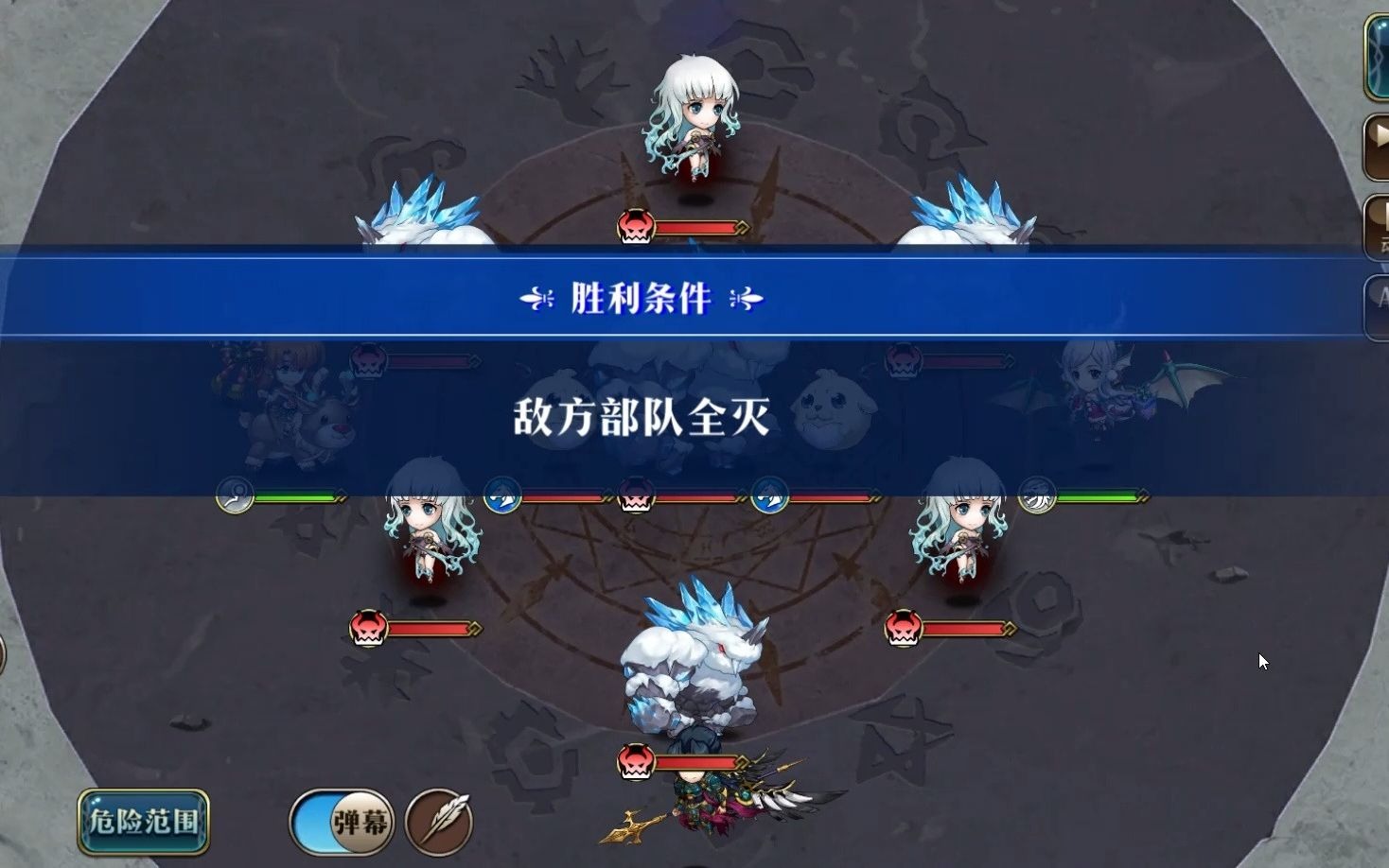 扫雪工大危机(莹雪的赞美诗挑战关卡1)梦幻模拟战