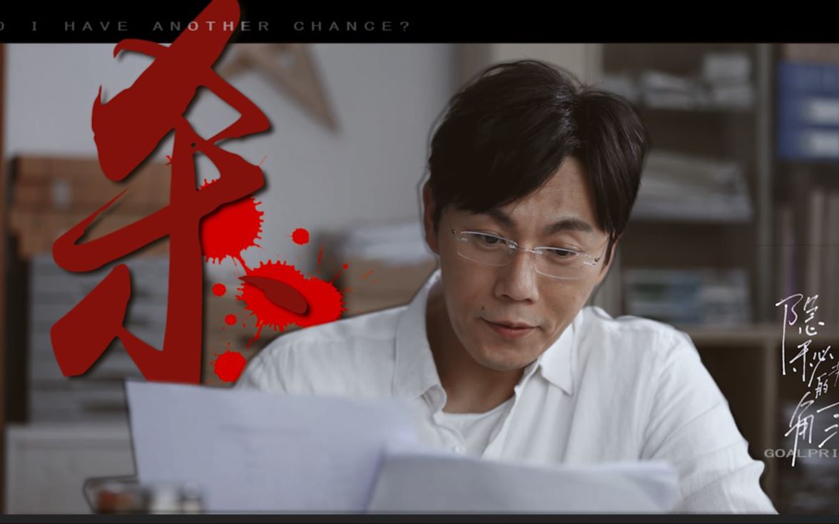 【秦昊|张东升】【bury a friend】对方向你发出了爬山邀请,请求同意.