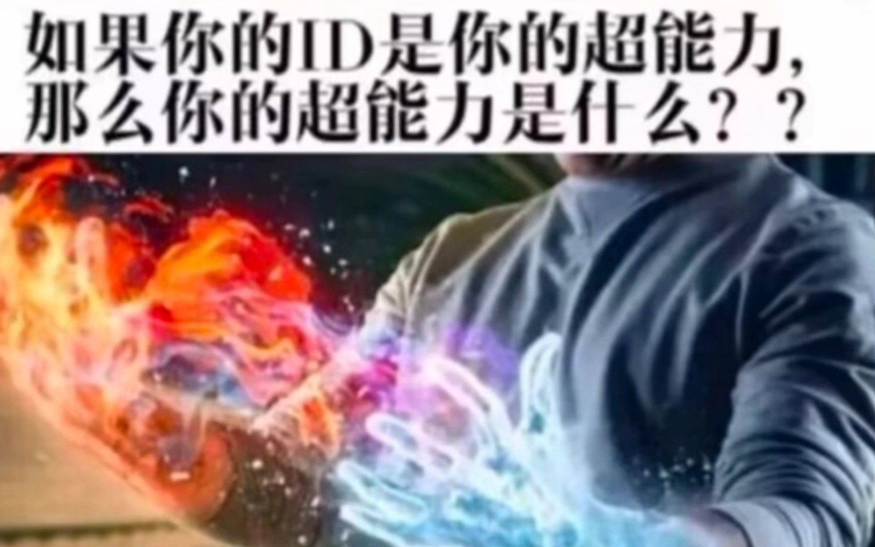 网络上的爆笑吊图《174》哔哩哔哩bilibili