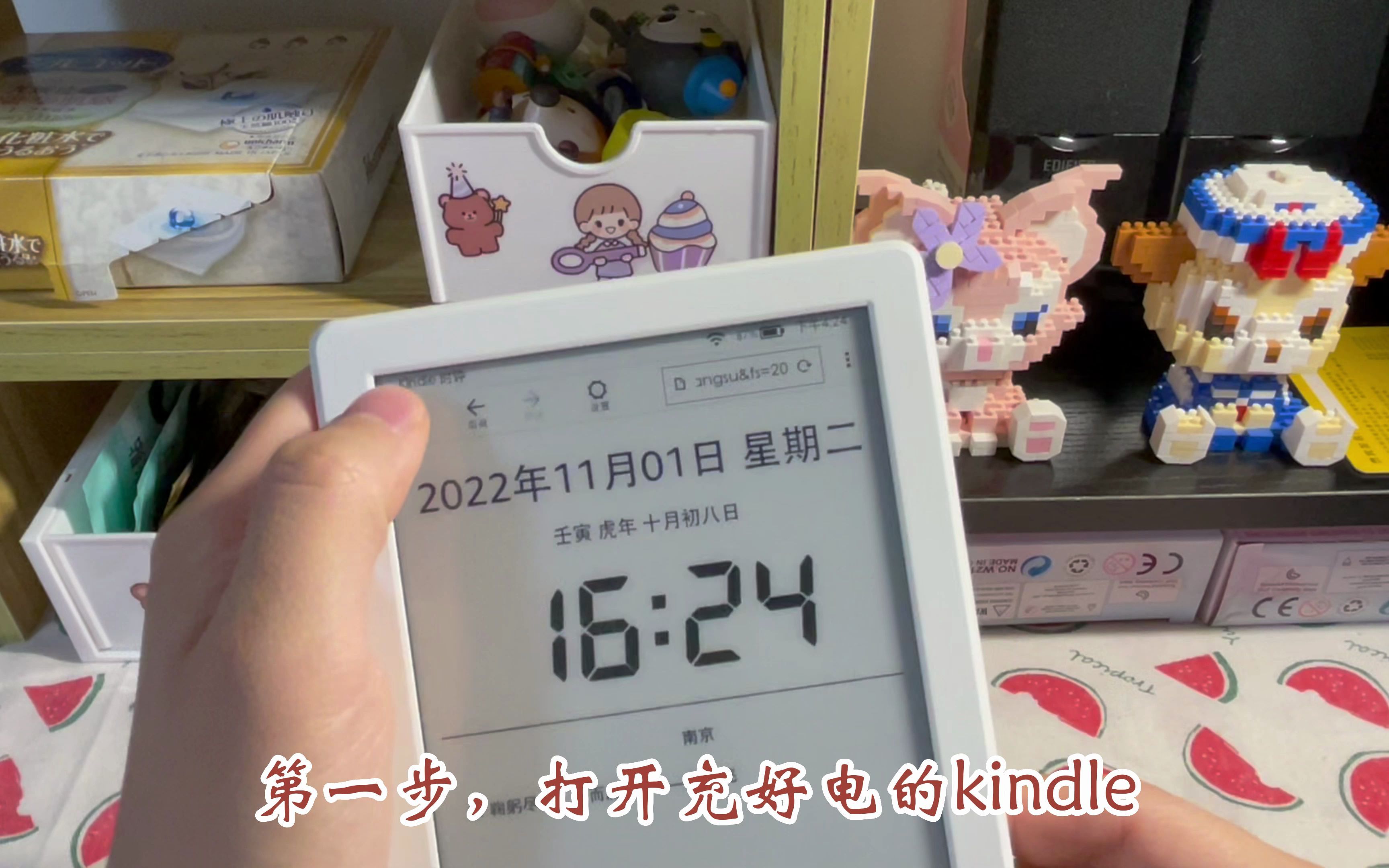 [图]闲置kindle改造丨1分钟get极简时钟摆件！