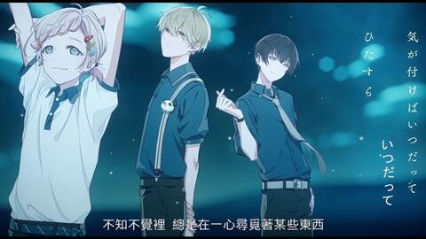 中文字幕 声優アカペラ J Popカバー Bump Of Chicken 天体観測 フルver アオペラ Mv 哔哩哔哩