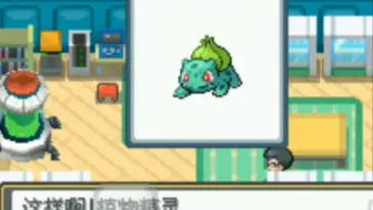 口袋妖怪心金lv1队灭小智最新多规则版第5部 无重复pm 无重复道具无莽撞同旅 哔哩哔哩 Bilibili