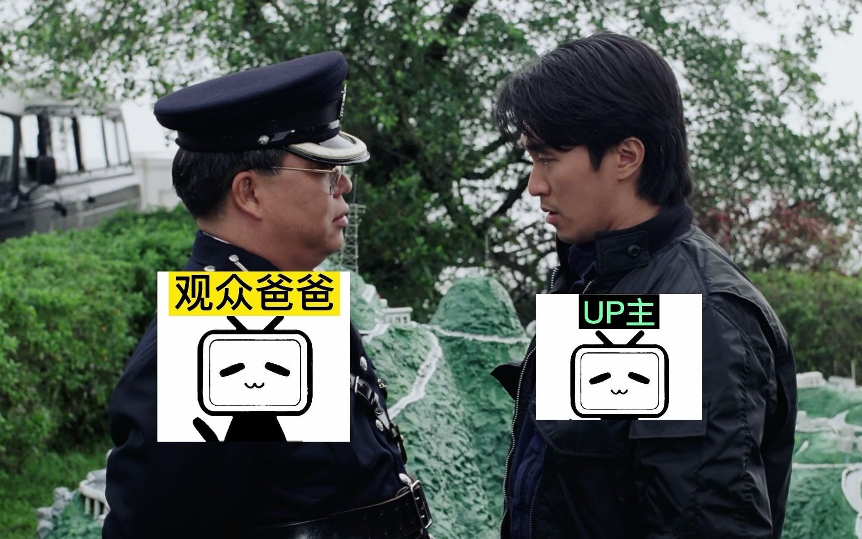 周星星同学当b站up主了