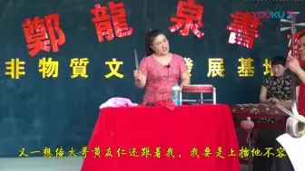 Descargar video: 河南坠子《陈元打擂》，辽东元帅逞威风，擂台下气坏陈元大英雄