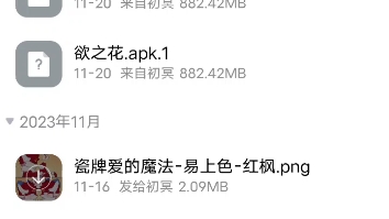 企鹅更新以后是不是没法接收文件?快来吧,很简单的.哔哩哔哩bilibili