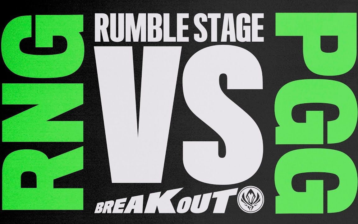 【韩语中字】韩国解说看rng vs pgg(为什么要这么快