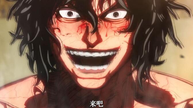 【拳愿阿修罗】因幡良,和我战斗开心吗?