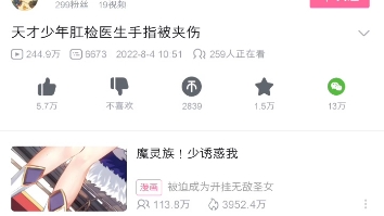 b站悬浮窗口这么关哔哩哔哩bilibili