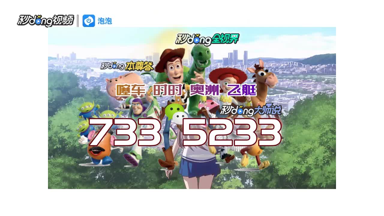 极速赛车六码计划