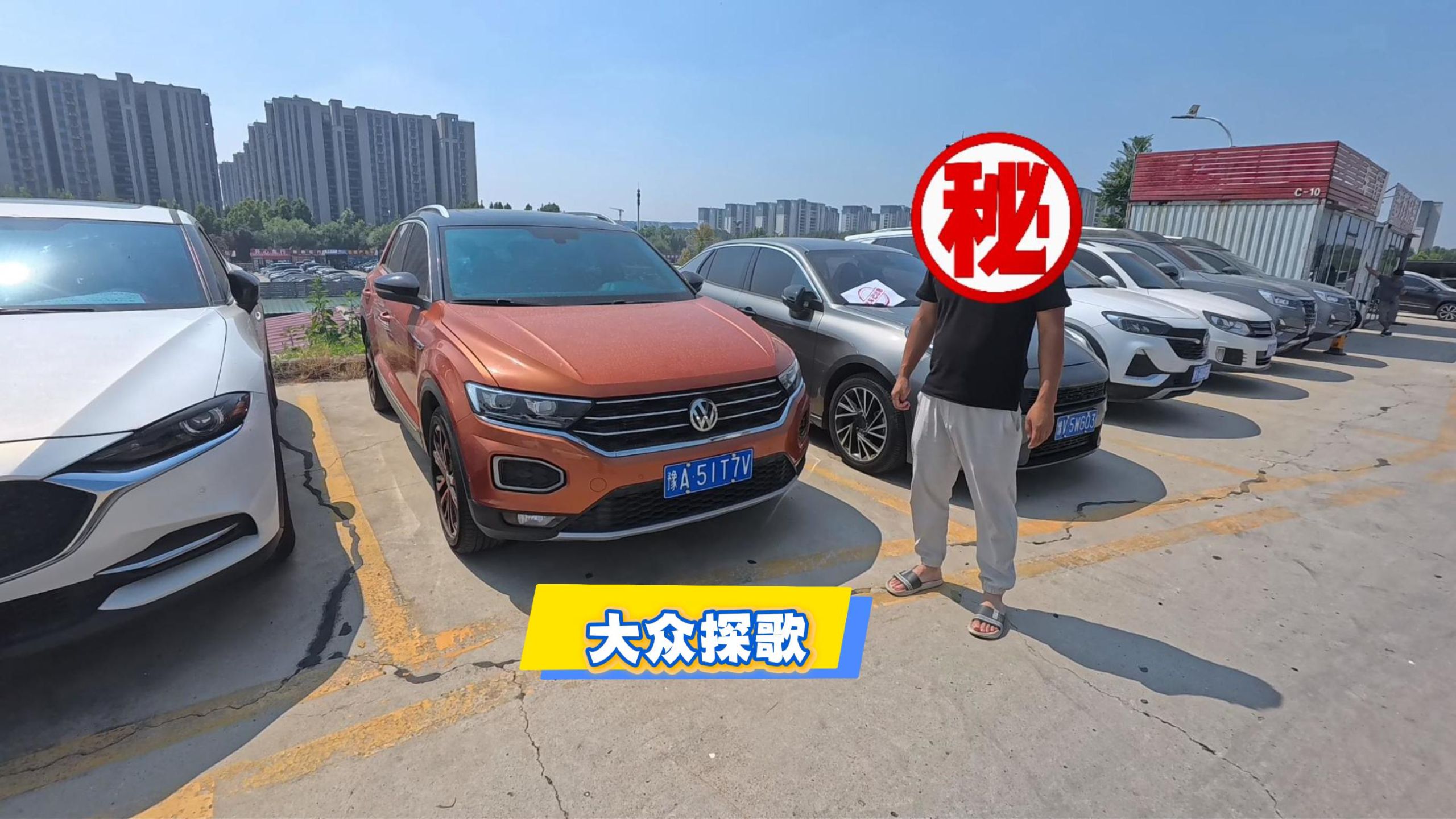 19年上牌的探歌，价格跟二手车商谈到3.7贵不贵？