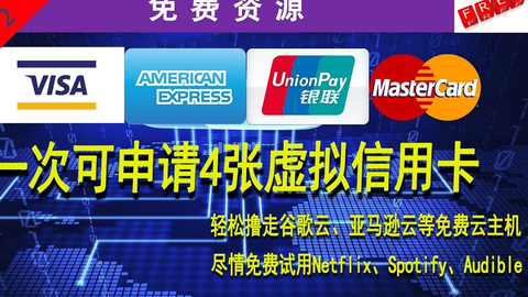 免费虚拟云手机!免费永久使用,内含下载