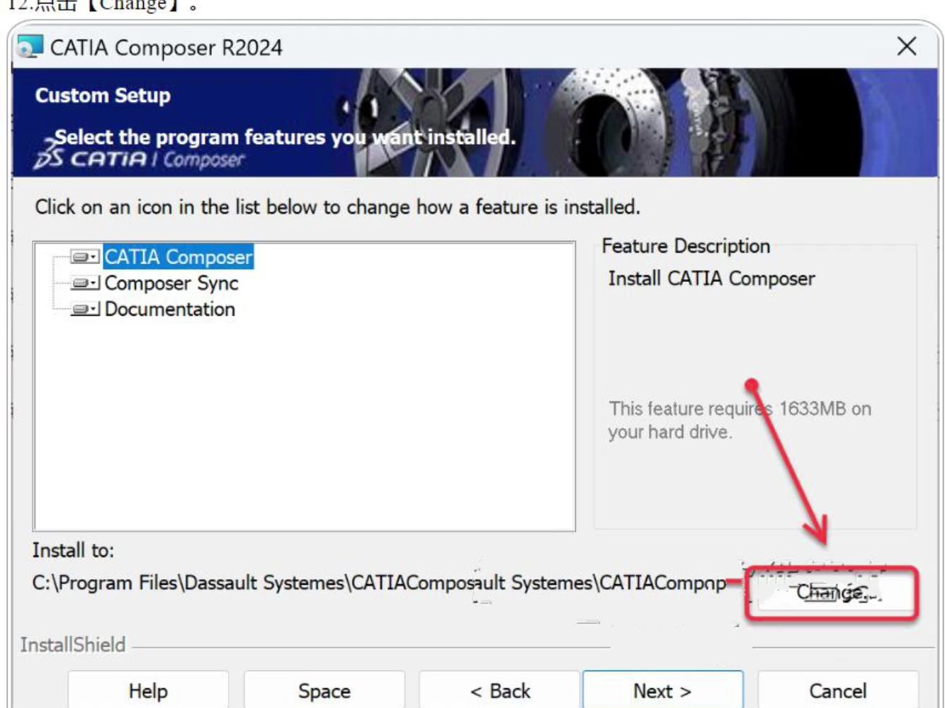 「实用软件」catia2024下载安装教程哔哩哔哩bilibili