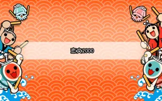 恋文00 搜索结果 哔哩哔哩 Bilibili