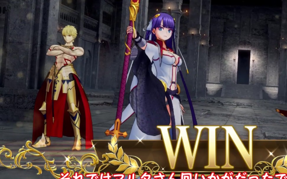 fgo街机无敌的铁拳圣女玛尔达精彩对战生肉解说