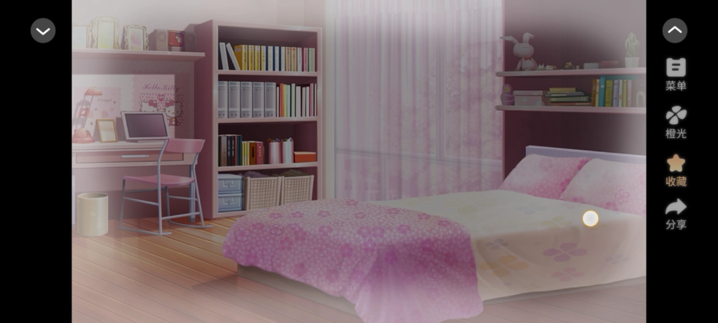 橙光妖怪那是我的钱