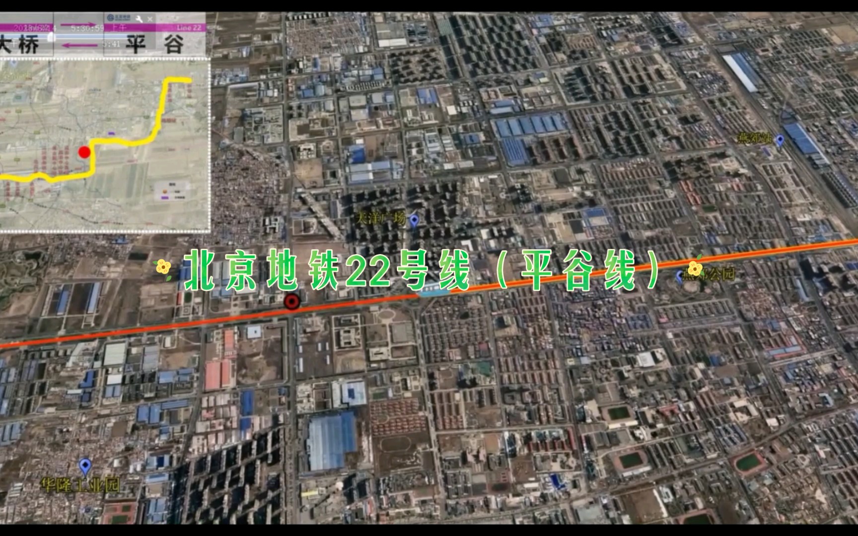 北京22号线(平谷线)线路谷歌图哔哩哔哩bilibili