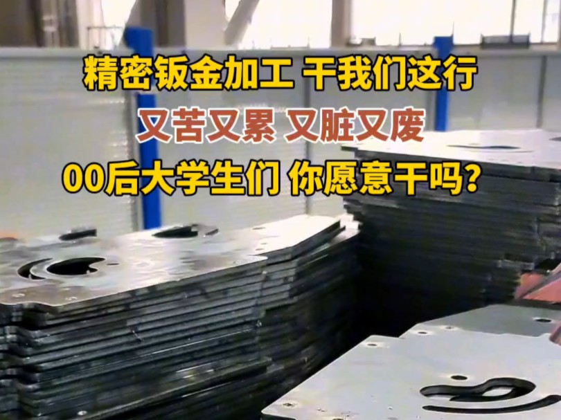 钣金件非标定制 机柜电箱生产厂家 方略大京科技精密钣金加工 #钣金加工 #机箱机柜 #不锈钢水箱 #钣金加工厂方略大京科技 #电箱哔哩哔哩bilibili