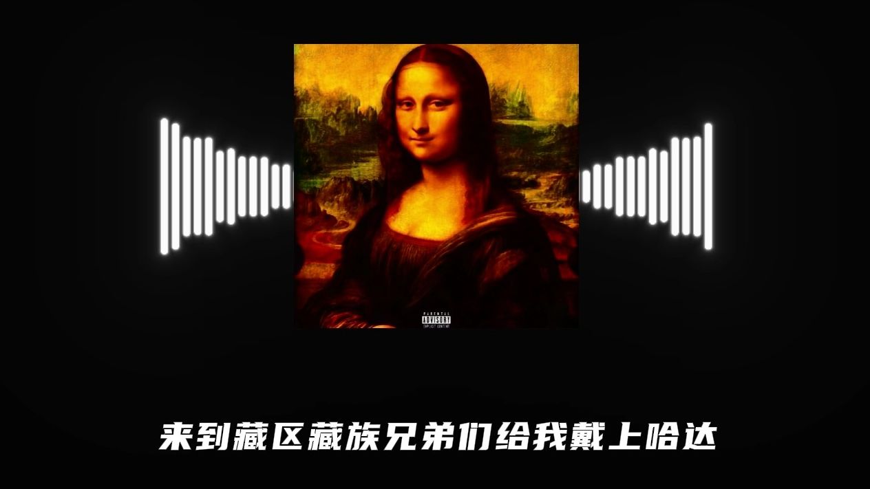 惊艳Athree的新生代 | "这种风格以后我们来接管"Nursultan / Elnazar《Monalisa》哔哩哔哩bilibili