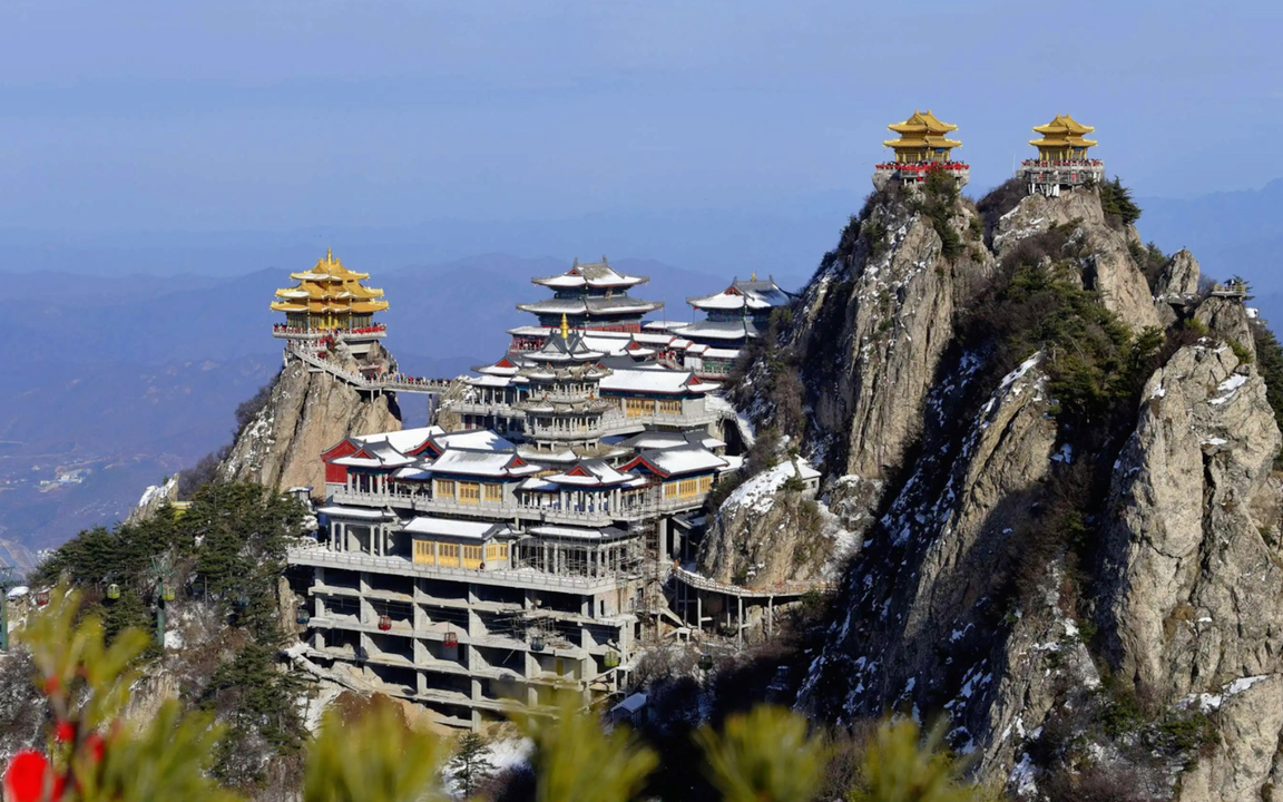 河南老君山