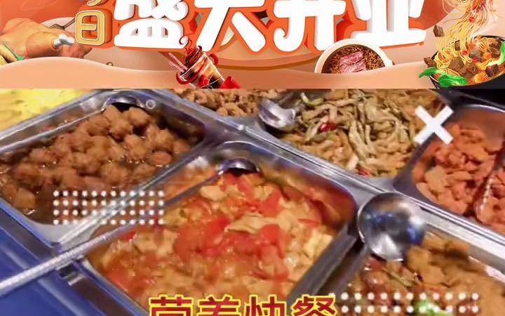 长春泓源集团 新品类开业篇泓源美食广场哔哩哔哩bilibili